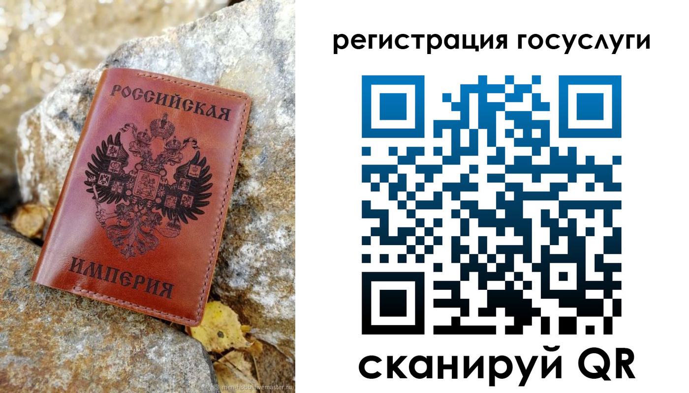 прописка для военкомата в Ершове