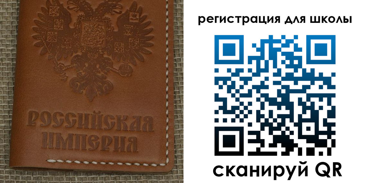 прописка паспорт в Ершове